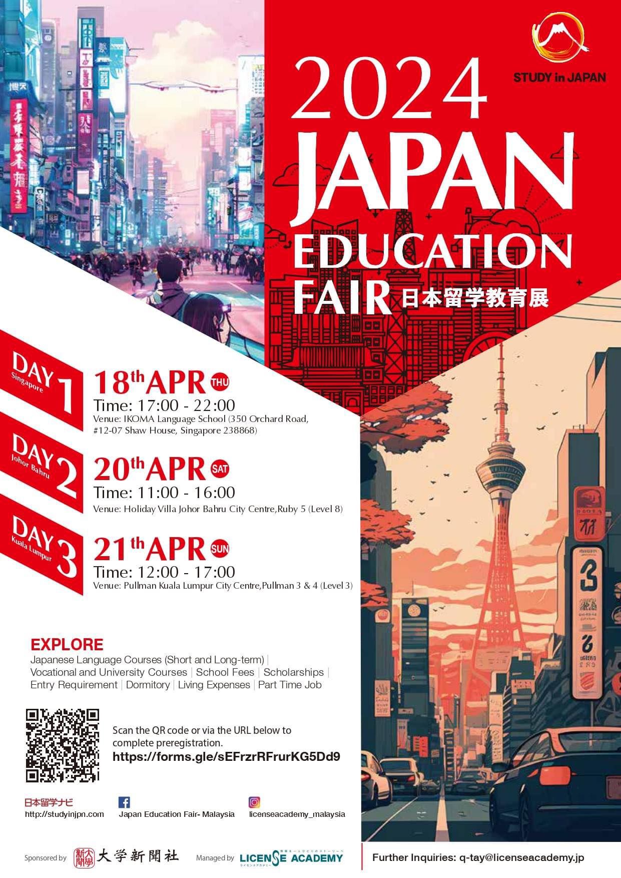 Japan Education Fair KL