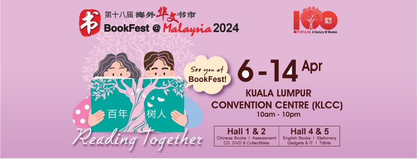 BookFest @ Malaysia 2024