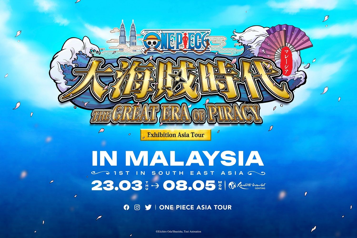 One Piece “The Great Era of Piracy” Exhibition Asia Tour