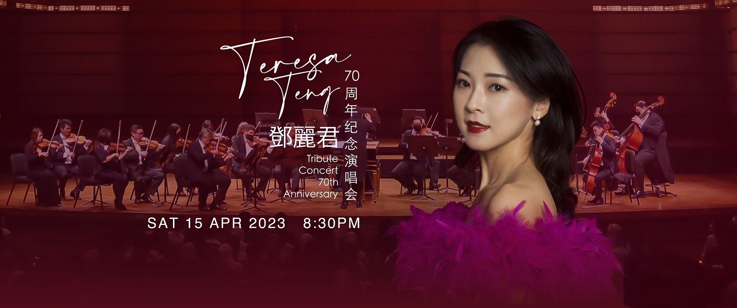 Teresa Teng Tribute Concert 70th Anniversary