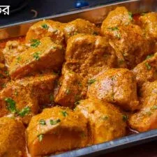 Aloor Dom Recipe | অনুষ্ঠান বাড়ির নিরামিষ আলুর দমের স্বাদ এতো কেন ভালো হয় দেখে নিন
