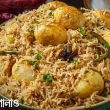 Egg Yakhni Pulao Recipe | ডিমের পোলাও এই সহজ পদ্ধতিতে একবার বানিয়ে দেখুন