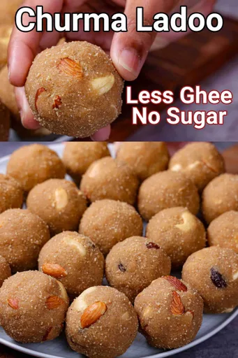 चूरमा लाडू रेसिपी | Churma Ladoo in hindi | गुजराती चूरमे के लड्डू