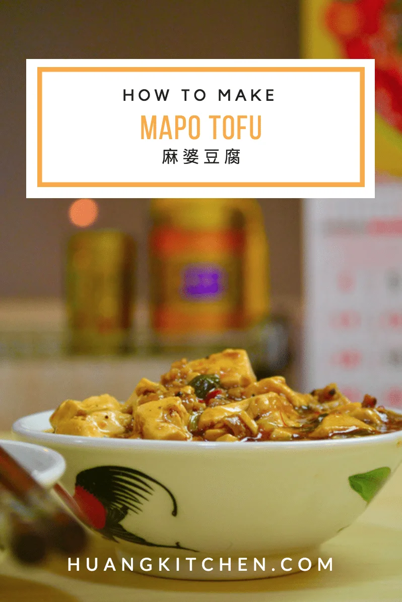 Mapo Tofu 麻婆豆腐