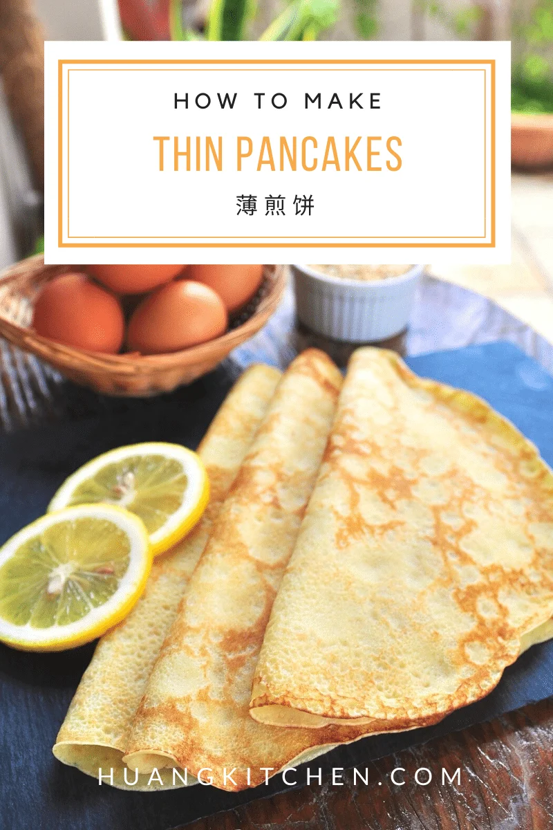 Thin Pancakes 薄煎饼