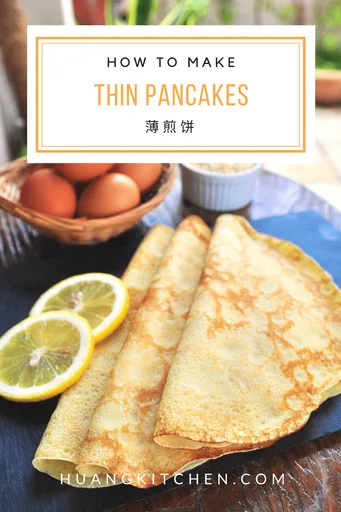 Thin Pancakes 薄煎饼