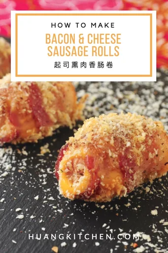 Bacon Cheese And Sausage Rolls 起司熏肉香肠卷