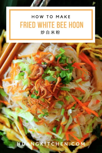 Fried White Bee Hoon (Rice Vermicelli) 炒白米粉