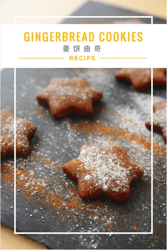 Gingerbread Cookies 姜饼曲奇
