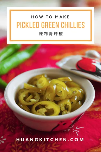 Pickled Green Chillies (Asian Pickled Jalapenos) 腌制青辣椒
