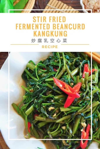 Espinacas de agua salteadas con cuajada de judía fermentada (Kangkung)