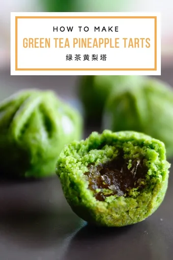 Matcha Green Tea Pineapple Tarts 绿茶黄梨塔