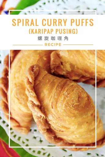Spiral Curry Puffs (Karipap Pusing 螺旋咖喱角)