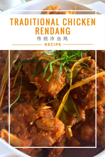 Traditional Malaysian Chicken Rendang 马来西亚冷当咖喱鸡
