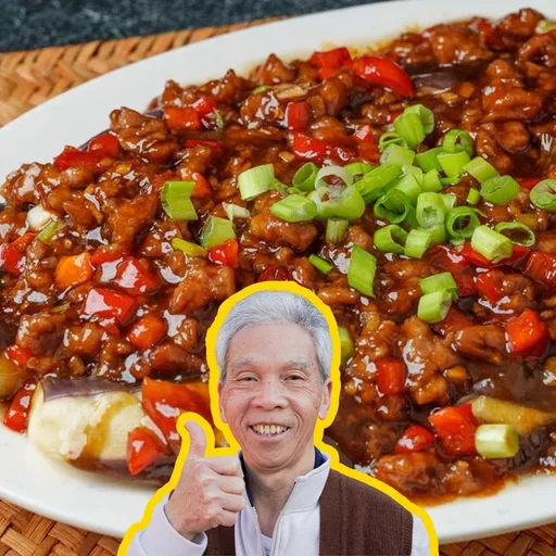 The Chinese Eggplant with Yuxiang Sauce My Dad's Made 100,000 Times