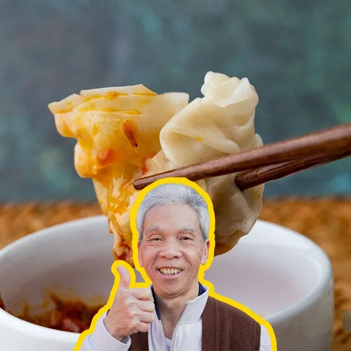 The Wontons My Dad's Made 100,000 Times