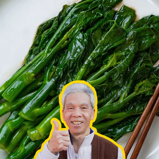 The Chinese Broccoli with Oyster Sauce My Dad's Made 100,000 Times