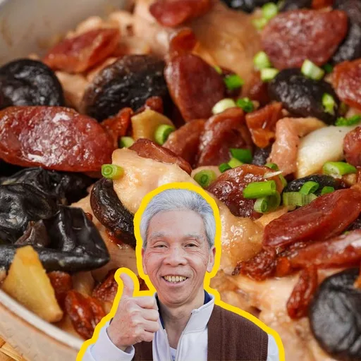 The Steamed Chicken with Mushroom and Chinese Sausage My Dad's Made 100,000 Times