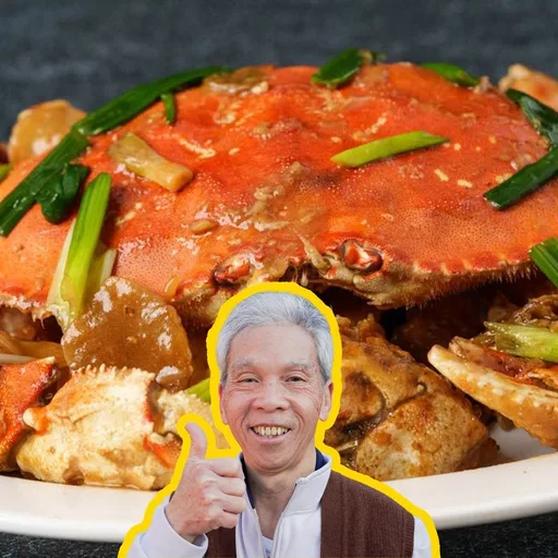 The Ginger & Scallion Crab My Dad's Made 100,000 Times