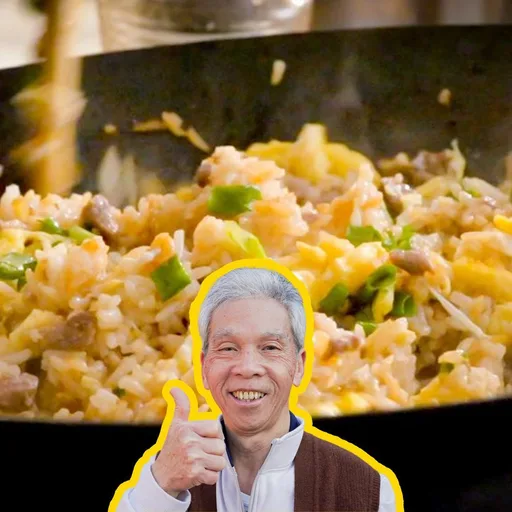 The Beef Fried Rice My Dad's Made 100,000 Times