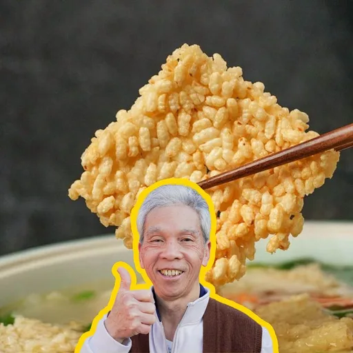 The Sizzling Rice Soup My Dad's Made 100,000 Times