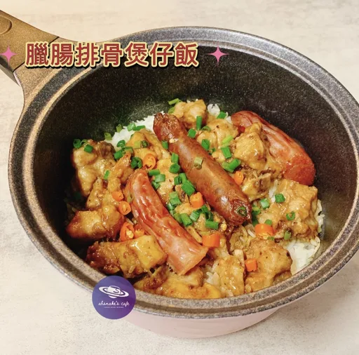 臘腸排骨煲仔飯