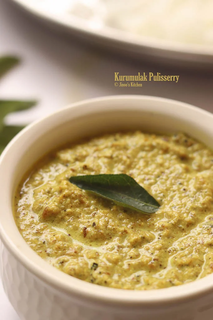 Kurumulaku pulissery recipe
