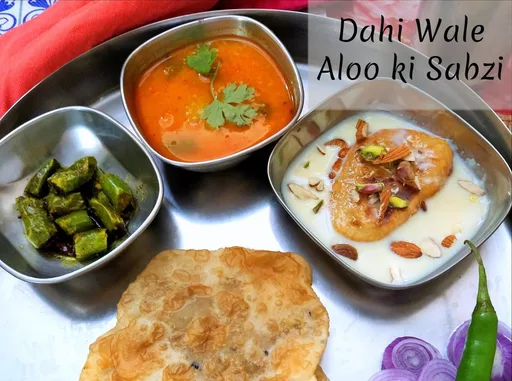 Dahi Aloo Recipe | How to make Aloo Rassa