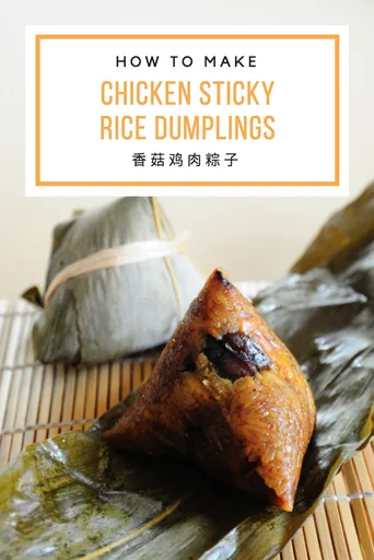 Chinese Sticky Rice Chicken Dumplings
