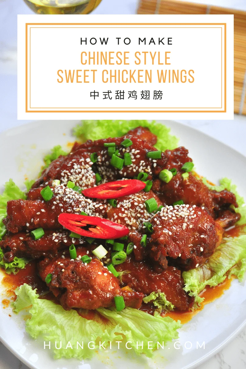 Chinese Style Caramel Chicken Wings 中式焦糖鸡翅膀