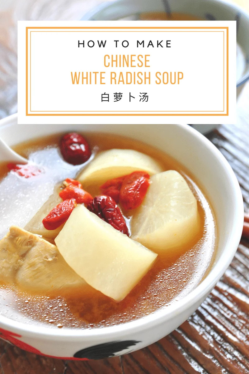 Chinese White Radish Soup 白萝卜胡椒汤