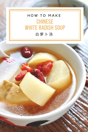 Chinese White Radish Soup 白萝卜胡椒汤