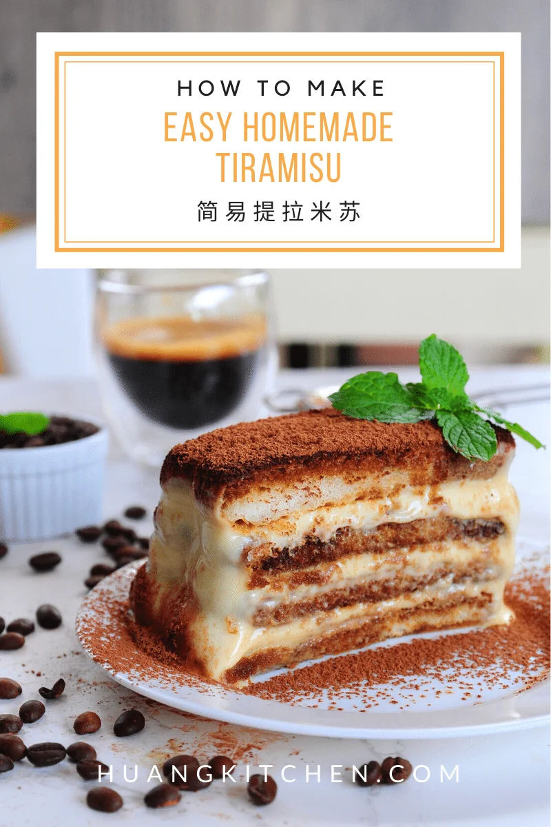 Easy Homemade Tiramisu 简易提拉米苏