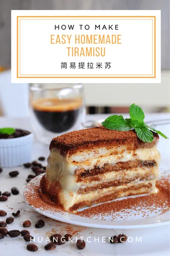 Easy Homemade Tiramisu 简易提拉米苏