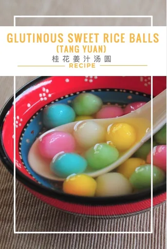 Glutinous Sweet Rice Balls (Tang Yuan) in Osmanthus Ginger Syrup 桂花姜汁汤圆