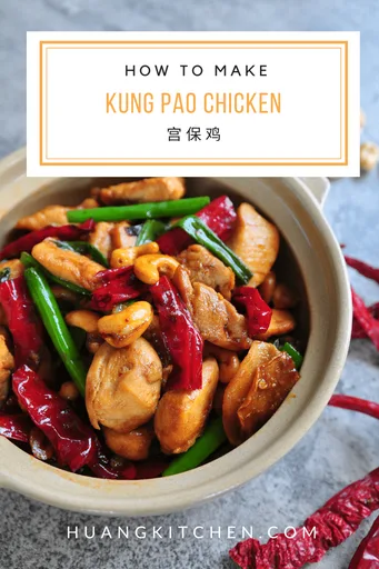Kung Pao Chicken 宫保鸡
