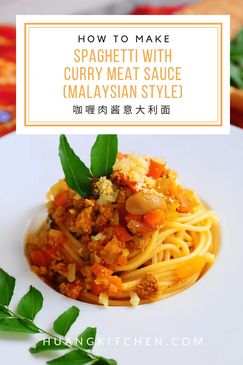 Spaghetti With Curry Meat Sauce (Malaysian Style Bolognese Pasta) 咖喱肉酱意大利面