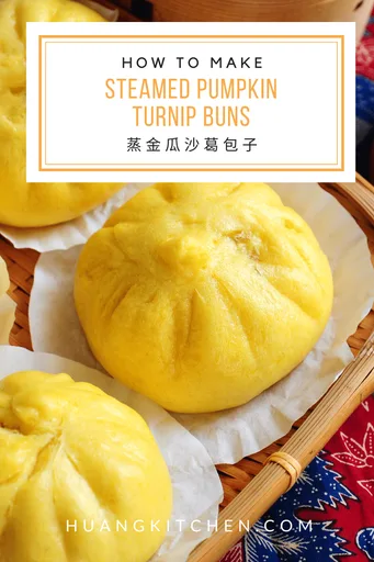 Steamed Pumpkin Turnip Buns 蒸金瓜沙葛包子