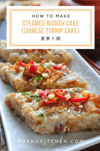 Steamed Radish Cake (Chinese Turnip Cake - Loh Bak Gou) 蒸萝卜糕