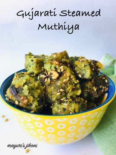 Muthiya