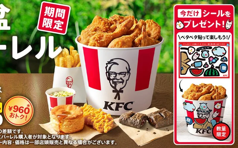KFC お盆バーレル12ピース(シールつき)