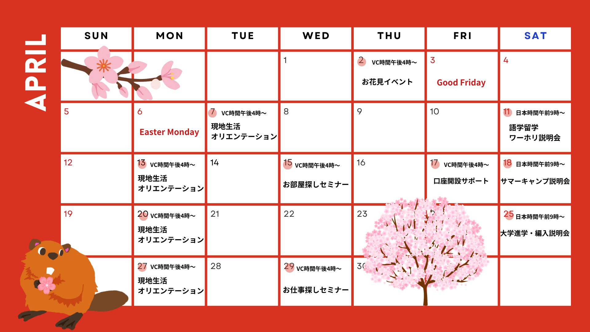 vancouver_Seminar_April2026