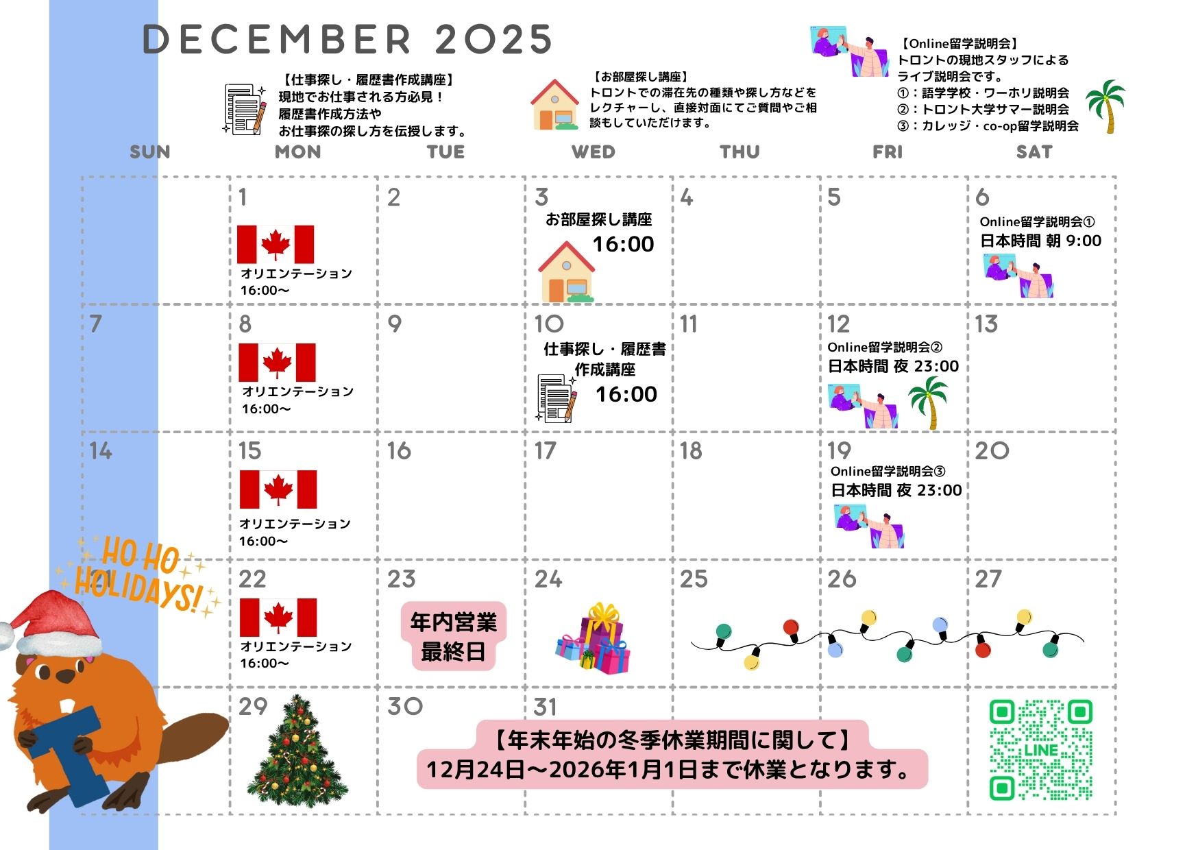 toronto_october_events