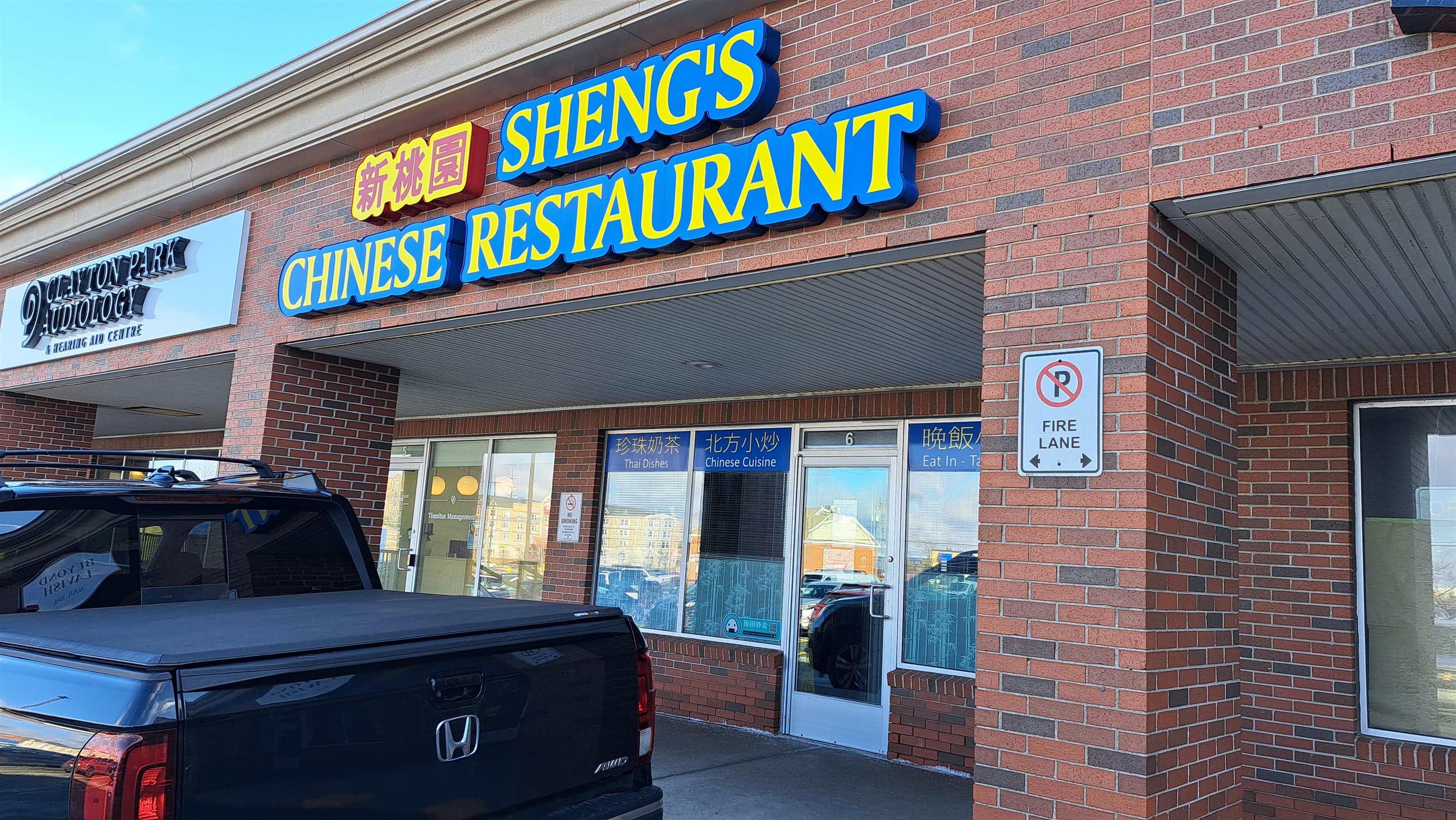 362 Lacewood Drive Bayers Lake Nova Scotia Canada Sale commercial Todd Johns Press Realty