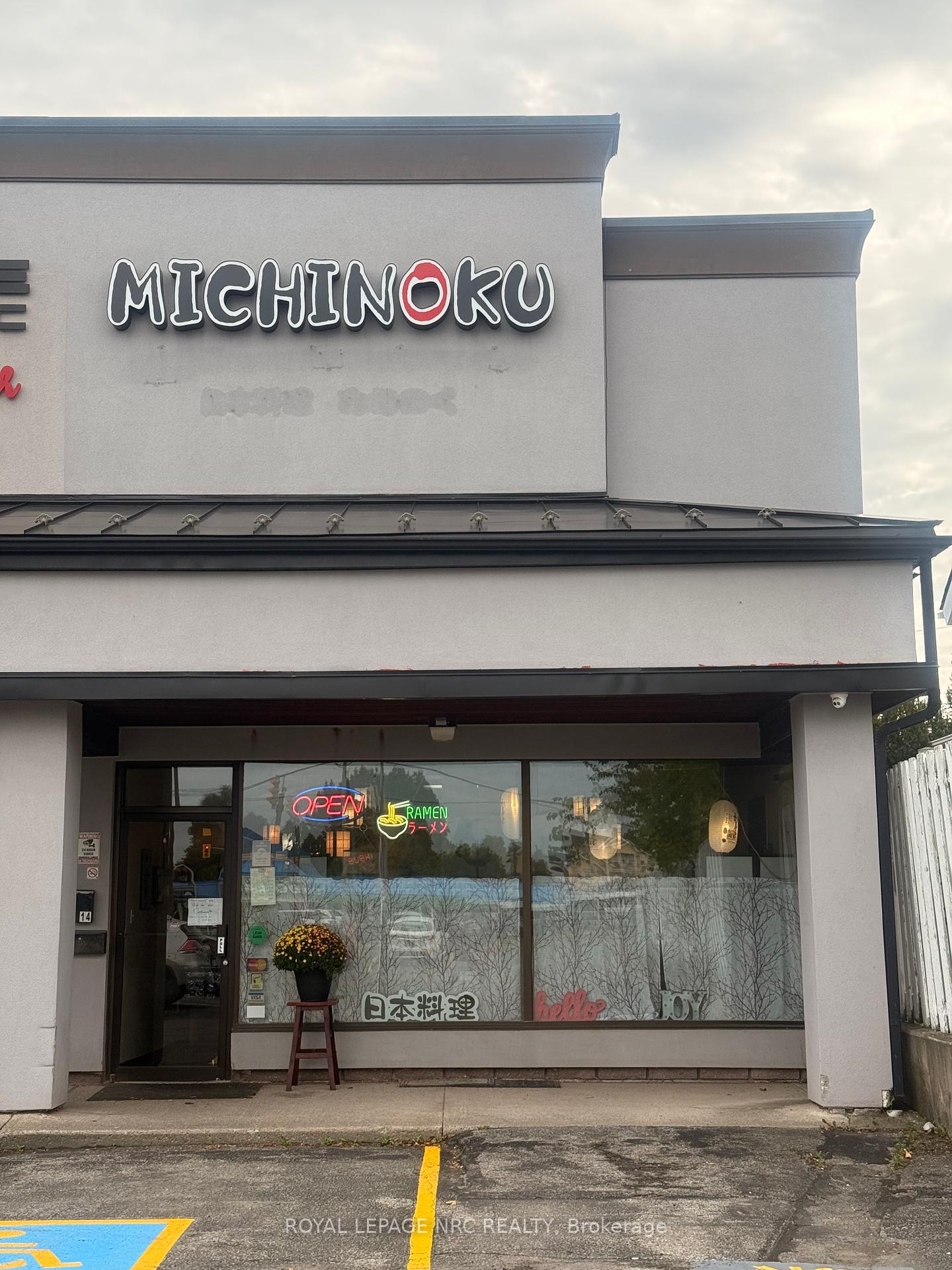 14 - 6100 Thorold Stone Road Niagara Falls Ontario Canada Sale commercial Lily Ruggi ROYAL LEPAGE NRC REALTY