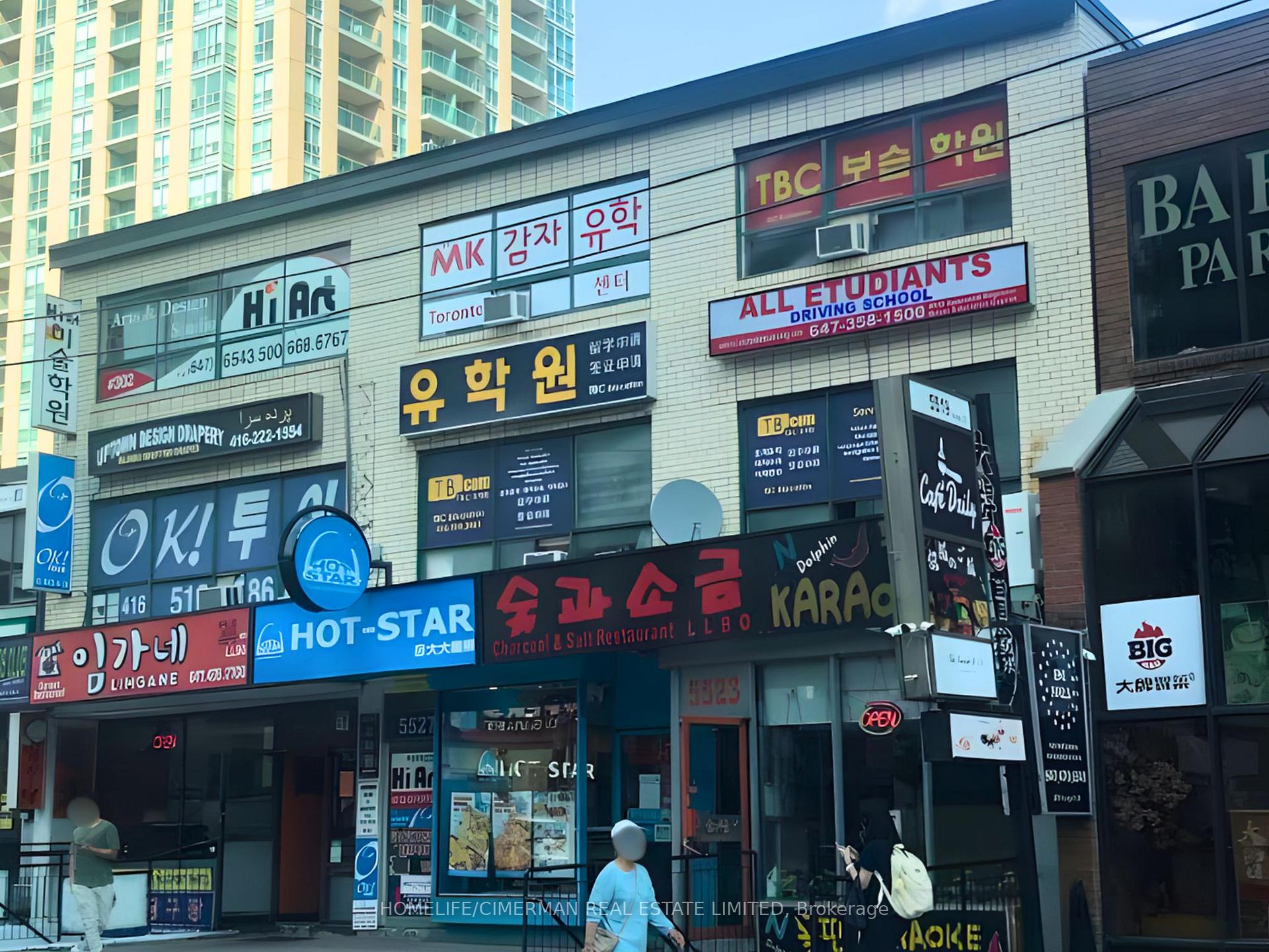 202 A&B - 5527 Yonge Street Toronto Ontario Canada Lease commercial   HomeLife/Cimerman Real Estate Ltd., Brokerage*