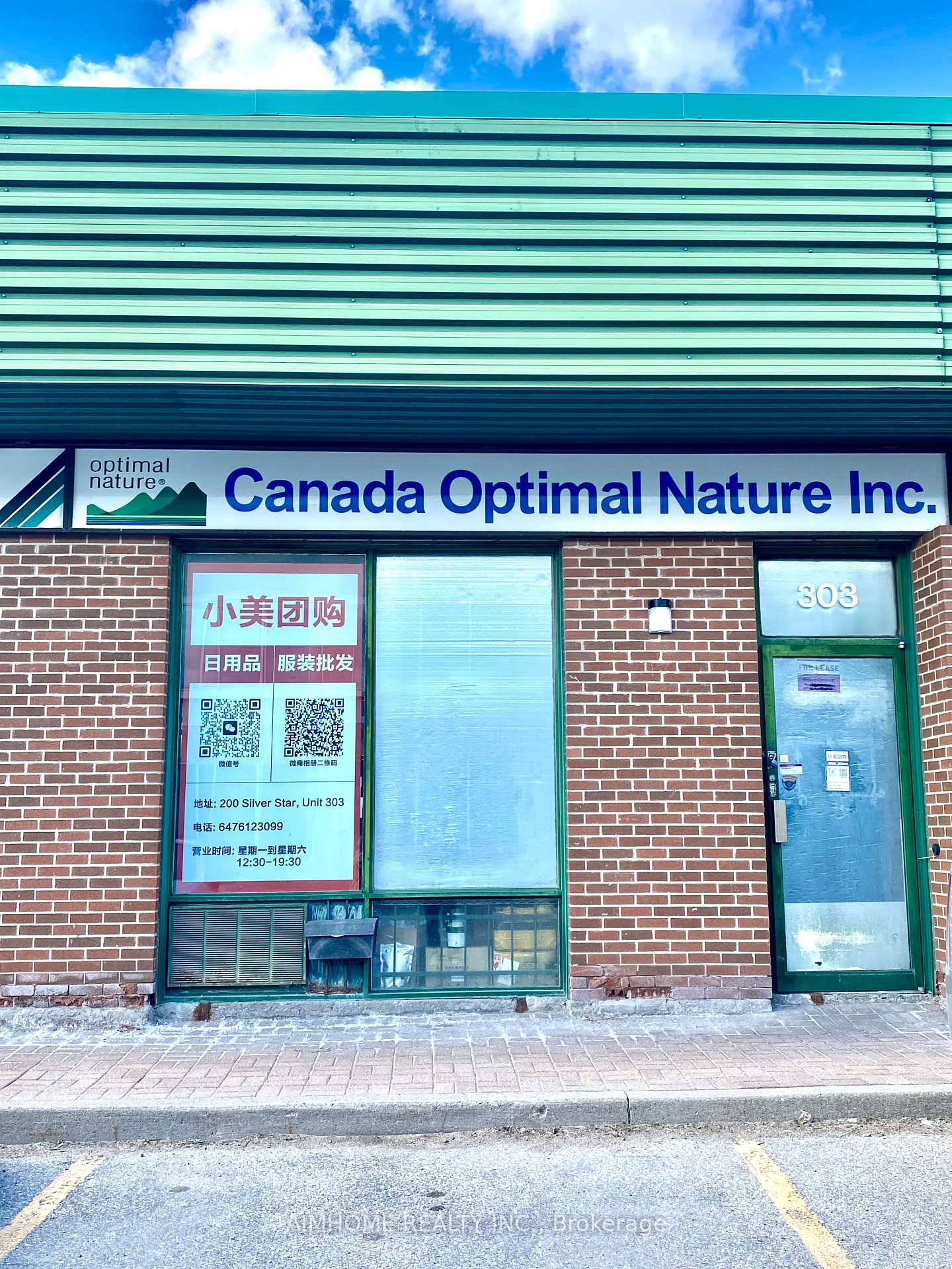 303 - 200 Silver Star Boulevard Toronto Ontario Canada Sale commercial   AimHome Realty Inc, Brokerage*