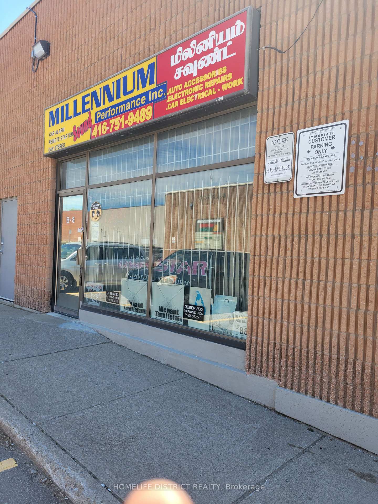 B8 - 2370 Midland Avenue Toronto Ontario Canada Sale commercial Prem Ragunathan HOMELIFE DISTRICT REALTY, Brokerage*