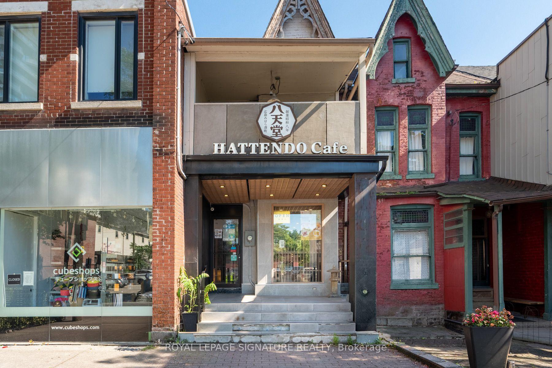 13 Baldwin Street Toronto Ontario Canada Sale residential John Armanious Royal LePage Signature Realty, Brokerage *