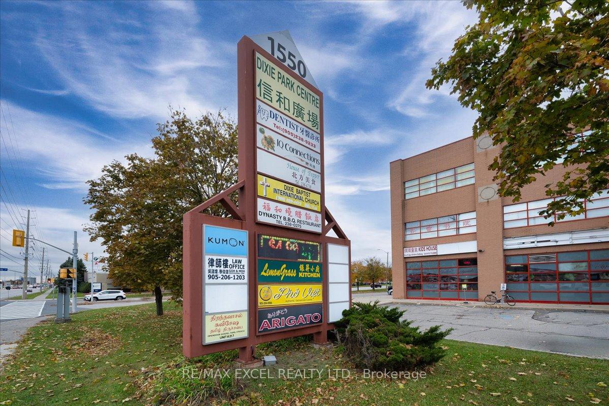 339 & 350 - 1550 South Gateway Road Mississauga Ontario Canada Sale commercial searchgta. ca RE/MAX Excel Realty Ltd., Brokerage*